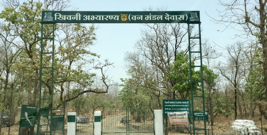 Kheoni Wild Life Sanctuary, Dewas, Madhya Pradesh - Vushii.com